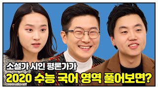 문장입니다영(제3화)