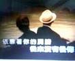 何耀珊 你的肩膀 MV