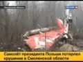 AMATORSKI FILM ZE SMOLEŃSKA PIERWSZE MINUTY PO KATASTROFIE(BY ARAS)