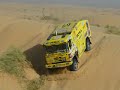 Dakar en latinoamerica