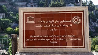 قرية بتير الفلسطينية المدرجة على قائمة التراث العالمي مهددة بالاستيطان الاسرائيلي قرية بتير الفلسطينية المدرجة على قائمة التراث العالمي مهددة بالاستيطان الاسرائيلي