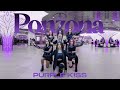 퍼플키스 (PURPLE KISS) 'Ponzona' Dance Cover By 2DAY
