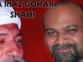 Gohar Shahi
