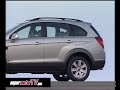 Chevrolet Captiva SupermotorTV