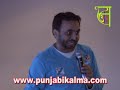  (BhagwantMaan)