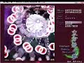 東方妖々夢　phantasm 2/2