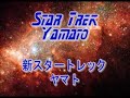 USS Yamato - ???????????????? USS Yamato - ????????????????