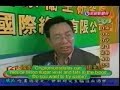 Chlorella News in Taiwan