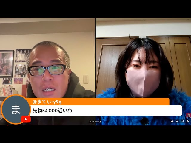 田端信太郎らが日経平均先物5万4000円タッチと解散総選挙の可能性を解説