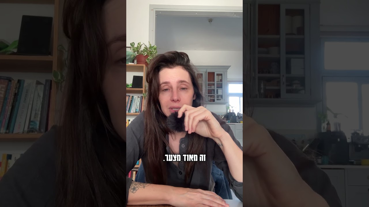 יש לי את כל הצלילים חוץ מאלה שלא