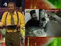 Al Tsantiri News O SoufroPapas