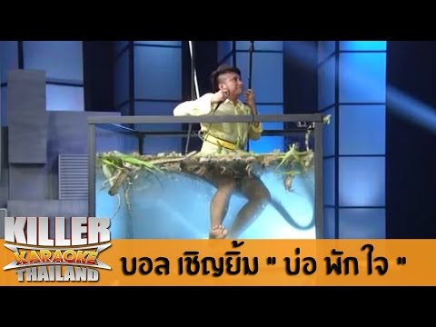 karaoke - พบกับเหล่าCELEBRITYทั้ง36คน!! เต็มอิ่มตลอด7สัปดาห์!! วันจันทร์ที่ 20 มกราคม - 3 มีนาคมนี้ เวลา 2...