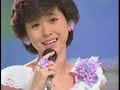 松田聖子「野ばらのエチュード」