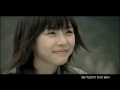 DBSK-One