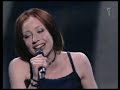 Michelle - Out On My Own (ESC 2001)