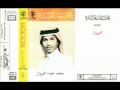 محمد عبده البرواز النسخة الاصلية