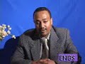 2006-12-10 ENBS AMHARIC NEWS