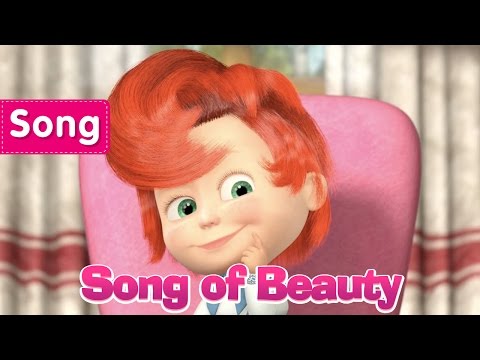 Song of Beauty
