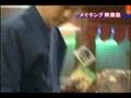 天海祐希--TOP CASTER 特典 5 (製作影像集)