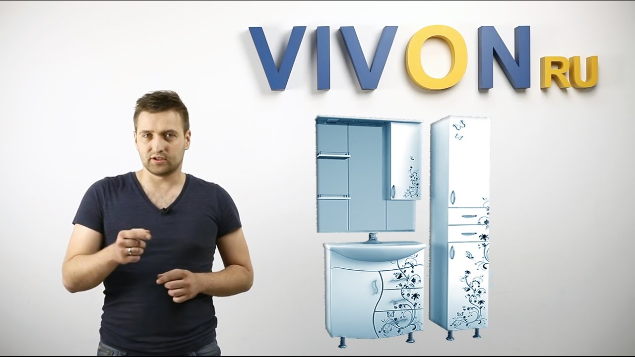 Как выбрать мебель для ванной комнаты в VIVON.RU