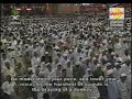 Surat Luqman (Loeqman)