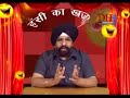 Jolly Uncle - Hindi Comedy - 1 free Hindi Comedy videos