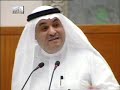 كلمة النائب الصقر في جلسة الناقلات - الجزء الأول