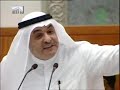 كلمة النائب الصقر في جلسة الناقلات - الجزء الأول