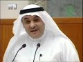 كلمة النائب الصقر في جلسة الناقلات - الجزء الأول