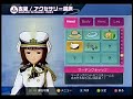 iDOLM@STER Live For You (L4U) Gameplay (Haruka) High Quality
