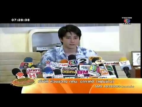 นางแบบ - ไมค์ พิรัชต์ แถลงยอมรับเป็นพ่อของลูกนางแบบสาวลูกครึ่งอิตาลี ซาร่า...