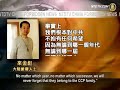 Click here to watch this video Xi Jinping's Visit to the US Draws Protests