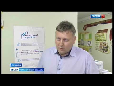 Просмотр видео