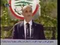 MARTYR DAY SUMMARY (HARISSA) on LBCI   NEWS.