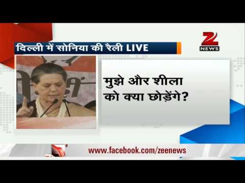Sonia Gandhi - Congress President Sonia Gandhi addresses the crowds in Shastri park. She begins by telling the crowd, that she like them, is a Delhi citizen .