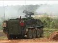 Remote Weapon, Out of Control Remote Weapon, Out of Control