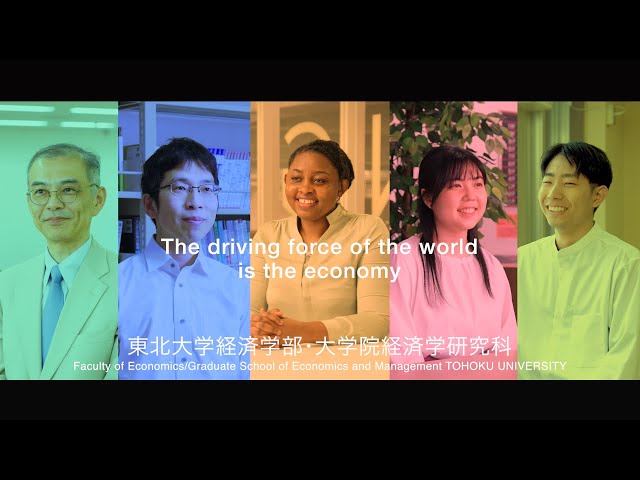 【公式ムービー】東北大学経済学部（ダイジェスト版）