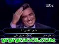 man syarba7 almalion