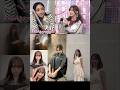 向井純葉 谷口愛季 藤嶌果歩 iPad生活をしていた人たち♩櫻坂46 日向坂46