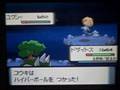 エイチこ ユクシー イベント(Uxie) ポケットモンスター ダイヤモンド パール pokemon diamond&pearl