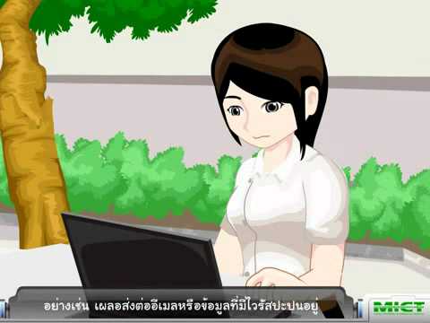 ICT -