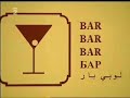 Arabské Teplice Arabské Teplice
