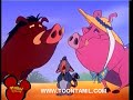 Madagascar About You [ Tamil ]