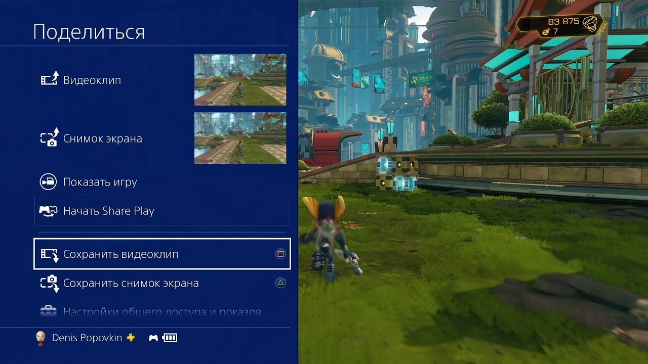 КАК ЗАПИСЫВАТЬ ВИДЕО С КОНСОЛЕЙ (Nintendo Switch и другие)