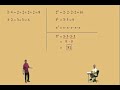 Introduction to Exponents