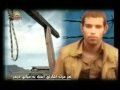 به شهيد احسان فتاحيان - Part 2 Ehsan Fattahian