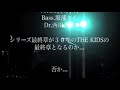 2010/3/21 THE KIDS STYLE 10 「14SPEED+」 西川貴博