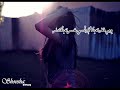 إنشودة هذي أنا - تصميم مس شوشا