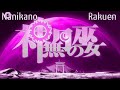 kannazuki no miko tribute to chikane and himeko_0001.wmv