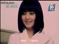 张韶涵－不想懂得 Angela zhang shao han *Bu xiang dong de